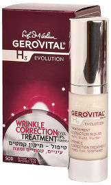 GEROVITAL קרם תיקון עיניים מצח שפתיים