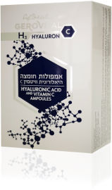 GEROVITAL אמפולות חומצה היאלורונית וויטמין C