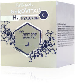 GEROVITAL קרם לחות לילה נגד קמטים