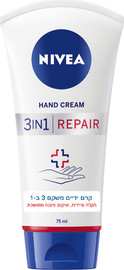 NIVEA קרם ידיים משקם 3 ב-1