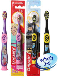 קולגייט ילדים מברשת שיניים בארבי-ספיידרמן לגילאי 2-5