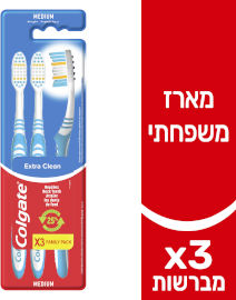 קולגייט מברשת שיניים אקסטרה קלין מארז משפחתי