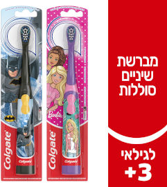 קולגייט מברשת שיניים חשמלית לילדים ספיידרמן