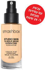 smashbox STUDIO SKIN 15 HOUR WEAR FOUNDATION מייק אפ עמיד עד 15 שעות