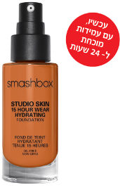smashbox STUDIO SKIN 15 HOUR WEAR FOUNDATION מייק אפ עמיד עד 15 שעות