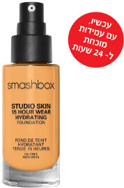 smashbox STUDIO SKIN 15 HOUR WEAR FOUNDATION מייק אפ עמיד עד 15 שעות