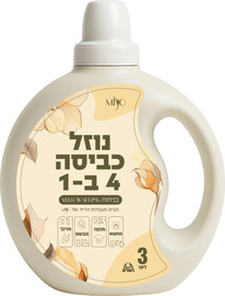 מיוסנט נוזל כביסה 4 ב 1 Yllow Spring