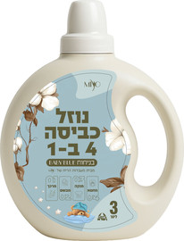 מיוסנט נוזל כביסה 4 ב 1 Baby Blue
