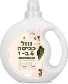 מיוסנט נוזל כביסה 4 ב 1 Aromatic