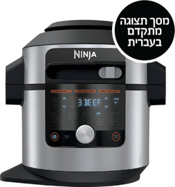 NINJA סיר לחץ Ninja Smart Lid OL753