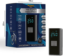 MARSHMELO משאבת אוויר חשמלית נטענת וניידת דגם Rechargeable air pump מבית Marshmelo Electric שחור
