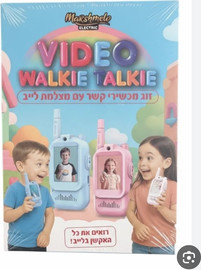 Toyrrific כדור חכם כדורגל שקט