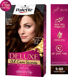 פאלטה DELUXE צבע שיער חום בהיר שוקולד 5-60