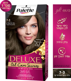 פאלטה DELUXE צבע שיער בלונד בינוני אפרפר קר 7-3