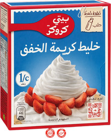 Betty Crocker Betty Crocker Cream בטי קרוקר תערובת להכנת קצפת שמנת