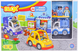 Spark Toys ספרק בלוקס תחנת משטרה דובר עברית - Spark Blox