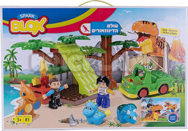 Spark Toys ספרק בלוקס עולם הדינוזאורים - Spark Blox