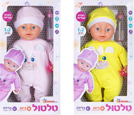 Spark Toys בובת טלטול - בוקר טוב/לילה טוב
