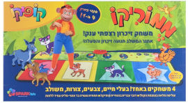 Spark Toys משחק זיכרון רצפתי אינטראקטיבי – קופיקו בעברית