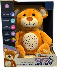 Spark Toys בובת דובי לילה טוב מבית ספארק טויס