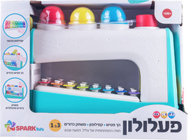 Spark Toys פעולון 3 ב-1: הך פטיש, קסילופון ומשחק כדור - Spark Toys
