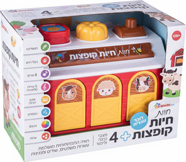 Spark Toys חוות חיות קופצות דוברת עברית לילדים - Spark Toys