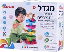 Spark Toys מגדל כדורים מתגלגלים - Spark Toys