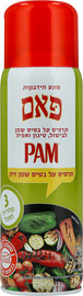 PAM תרסיס על בסיס שמן זית