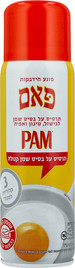 PAM תרסיס על בסיס שמן קנולה