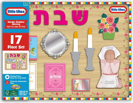 little tikes ליטל טייקס אמא של שבת פאזל עץ