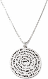 IDITA 925 שרשרת כסף 925 "אשת חיל"  בחריטה מעגלית