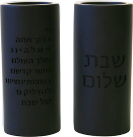 Essentials זוג פמוטים לשבת כנען - שחור מט
