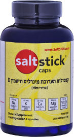 סולטסטיק כדורי מלח קפסולות תערובת מינרלים וויטמין D