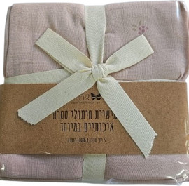 צחית חמישיית חיתולי טטרה צבע ורוד – צחית