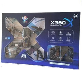 גיימז רחפן מתקפל X360 כולל מסך בשלט וזמן טיסה ארוך