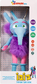Spark Toys בובו - בובה אינטראקטיבית