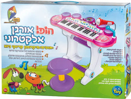 NOMADE הופ! אורגן אלקטרוני גדול 37 קלידים + מעמד כסא ומיקרופון ורוד/כחול
