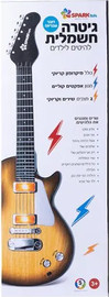 NOMADE גיטרה חשמלית להיטים – דוברת עברית Spark Toys