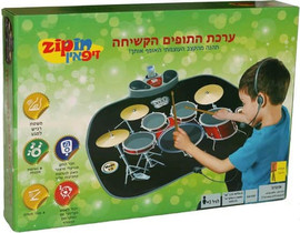 NOMADE ערכת תופים קשיחה