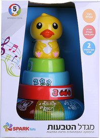 Spark Toys מגדל טבעות מדבר