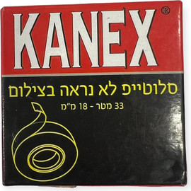 Kanex סלוטטים לא ניראה בצילום 33 מטר – 18 ממ