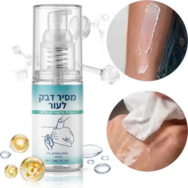 CuraMed ספריי מסיר דבק רפואי מהעור – להסרת דבק של פלסטרים, חבישות וסטומה | 30 מ״ל
