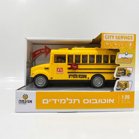 City Service אוטובוס תלמידים אינטראקטיבי | City Service