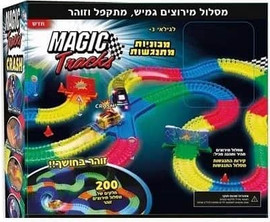 NOMADE מסלול מכוניות מתנגשות Magic Tracks מבית אלפיט Alfit - Magic Tracks Crash