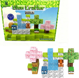 Roblox בלוק קראפטר 50 חלקים חיות - Blox Crafter