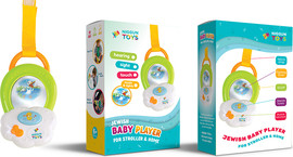 Niggun Toys מיני נגן לפעוטות