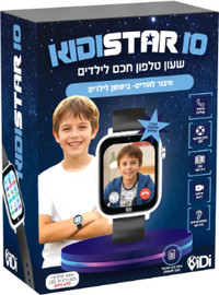 Kidiwatch שעון חכם לילדים כולל סים מובנה דגם Kidi Star 10 צבע בנים