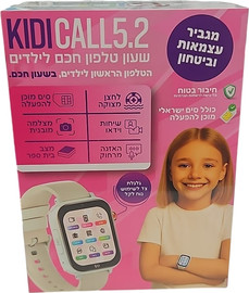 Kidiwatch שעון חכם לילדים כולל סים מובנה Kidiwatch קידי ווטש Call 5.2
