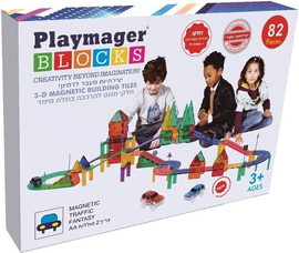 Playmager מסלול מכוניות 82 חלקים - Playmager