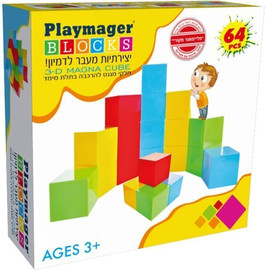 Playmager קוביות מגנטיות 64 חלקים צבע אחיד - Playmager